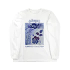 スブリデオのブルーローズ Long Sleeve T-Shirt