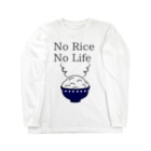 kazeou（風王）のNo Rice No Life Long Sleeve T-Shirt