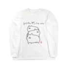 なで肩うさぎの美香堂のトリプルゲンニャー Long Sleeve T-Shirt