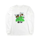 J's Mart 2ndのたまとクロの蜜です Long Sleeve T-Shirt