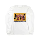 カーソル合わせての虎 Long Sleeve T-Shirt