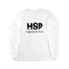 Darkness and individualityのHSP(背面文字無し) Long Sleeve T-Shirt