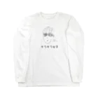 さちこのショップのキラキラ女子 Long Sleeve T-Shirt