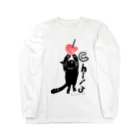 ビューン ワークスの黒猫ちぃさん　りんご Long Sleeve T-Shirt