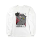 冥王星の猫男参上（淡色） Long Sleeve T-Shirt