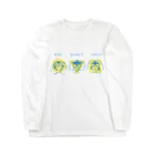 喫茶こぐまやの○▽□ Long Sleeve T-Shirt