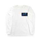 なごみの注意！（横） Long Sleeve T-Shirt