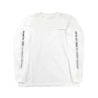 弊社の愉快な仲間たちのあの休みの日のやんち Long Sleeve T-Shirt