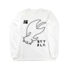 多喜の白猫落ちてました Long Sleeve T-Shirt