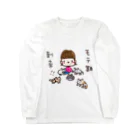 ちんちくりんのおみせの「モテ期到来！！」シリーズ Long Sleeve T-Shirt