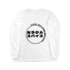 ミラクルスパイスのミラクルスパイスロゴ Long Sleeve T-Shirt