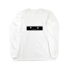 変なおみせののぞいてる Long Sleeve T-Shirt