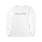 かえるのてぶくろのToday,なんもできてNo. Long Sleeve T-Shirt