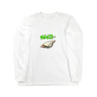 すいぞくかんのストレスでやられてるマンボウ Long Sleeve T-Shirt