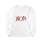 Dana ScullyのTokyo Sakura ロングスリーブTシャツ