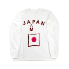 NIKORASU GOのユーモアデザイン「日本のジャムパン」 Long Sleeve T-Shirt