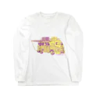 おやまくまオフィシャルWEBSHOP:SUZURI店のドライブおやまくま Long Sleeve T-Shirt