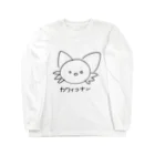 imoimoiのカワイコナン Long Sleeve T-Shirt