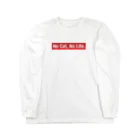 ミケネコロックの猫がいなくても生きていけるの？ Long Sleeve T-Shirt