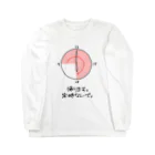 Coi_Galleryの帰ります。定時なんで。 Long Sleeve T-Shirt