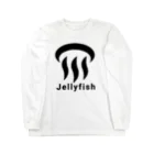 歯車デザインのクラゲ 海月 水母 jellyfish Long Sleeve T-Shirt