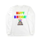 のほ本舗のハッピーバースデー Long Sleeve T-Shirt