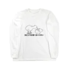 リ！のカピバラを食べるペリカン Long Sleeve T-Shirt