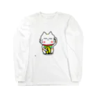 ビケ＠BKF48 補欠のBK　あーきちゃん招き猫バージョン Long Sleeve T-Shirt