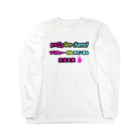 プリティー・けんチャンネル公式！のプリティー・けんチャンネル　ロンT Long Sleeve T-Shirt