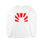 アトリエそらにつた　storeのゾノネコと旭日 Long Sleeve T-Shirt