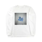 ファクトンのVOXEL DESKTOP Long Sleeve T-Shirt