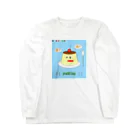 毎日生活のpudding ロングスリーブTシャツ