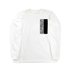 TAKA720のLabyrinth Long Sleeve T-Shirt