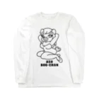 ブタのあすブーちゃんのブタのあすブーちゃん Long Sleeve T-Shirt