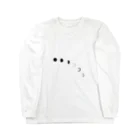 カタナシ　ウミのmoon phases Long Sleeve T-Shirt