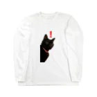 [guitar]猫わずらい@エコー猫の人の！（びっくり）チョコさん縦/透明 Long Sleeve T-Shirt