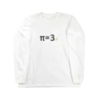 にゃんたまごのπ=3　ゆとり教育 Long Sleeve T-Shirt