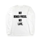 カモはち商店のNO BENCH PRESS,NO LIFE 롱 슬리브 티셔츠