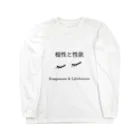 ダイスケのカウパー Long Sleeve T-Shirt