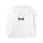 くまきちショップやさんのサングラス Long Sleeve T-Shirt