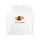 koa channelのオムライス大好き芸人 Long Sleeve T-Shirt