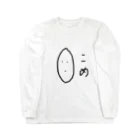 しおん@のおこめ Long Sleeve T-Shirt