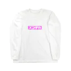 オタク屋のメン地下BoxLogo PINK 롱 슬리브 티셔츠