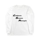 CS in da houseのCSM in da house ロングスリーブTシャツ