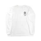 こぶたのブイナちゃんのブイナちゃん Long Sleeve T-Shirt