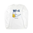 リュウラクドウの生ビール Long Sleeve T-Shirt