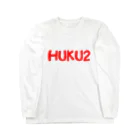 HUKU2のHUKU2 ROCK LOGO2 ロングスリーブTシャツ