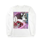 pochiのつぶやき知らんがな～(三兄弟) Long Sleeve T-Shirt