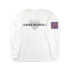 ギャルマインドのgal mind Long Sleeve T-Shirt