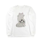 vishowの祈る　しろねこ Long Sleeve T-Shirt